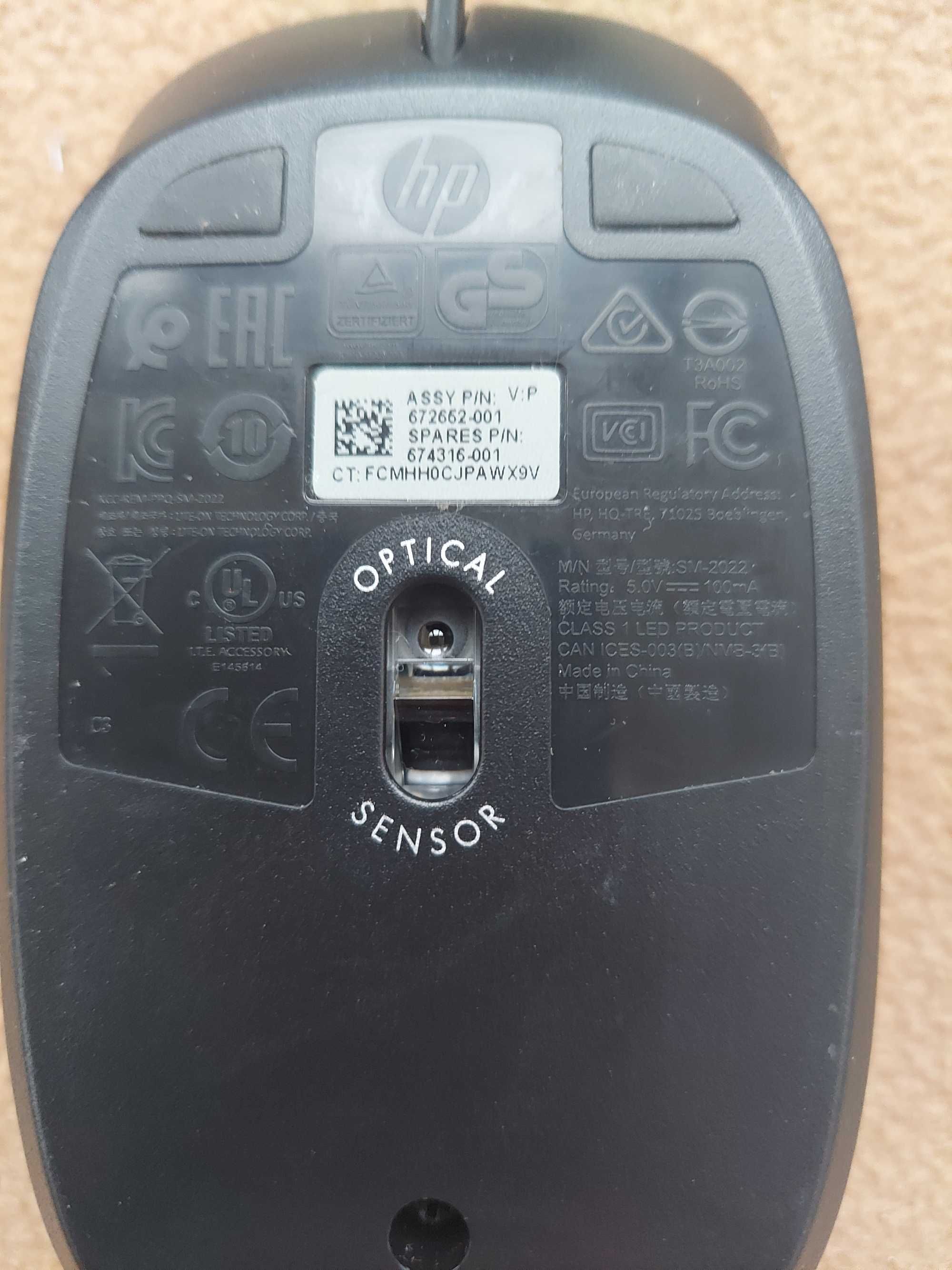Миша HP Hewlett Packard оптична, USB, тихі кнопки