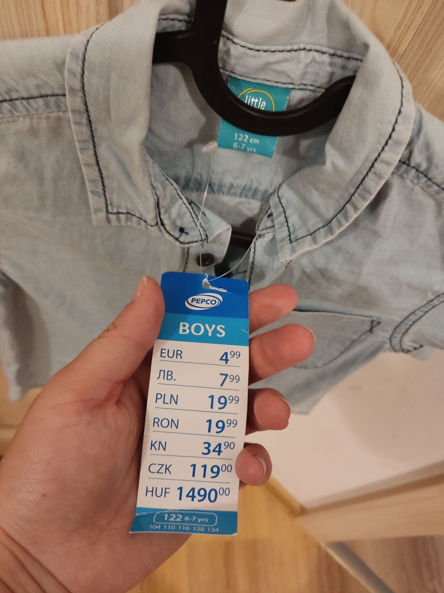 Koszula z krótkim rękawem nowa Pepco 122