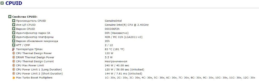 Процессор, ЦП, CPU Intel Xeon E5 2676 v3 (LGA 2011-3), чипсет X99/C612