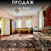 Продаж будинку в с. Кіпті, СЕРТИФІКАТ!  Е11