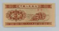 banknot 1 fen , 1953 , Chiny