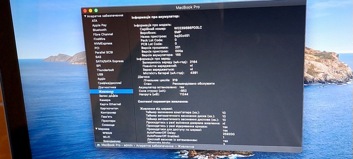 Ноутбук Apple Macbook PRO 13'' + универсальний ИК пульт Apple TV