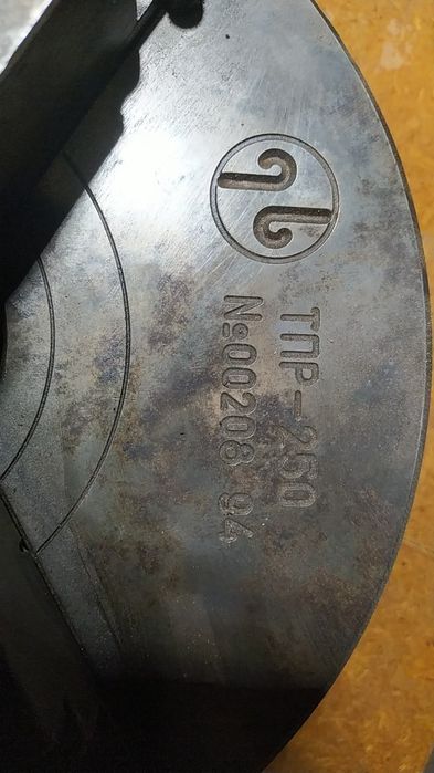 Патрон и принодлежности