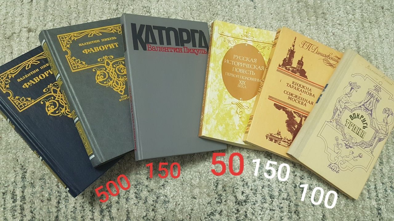 книга історична- Греція, події в  росії XVI ст. та ін.