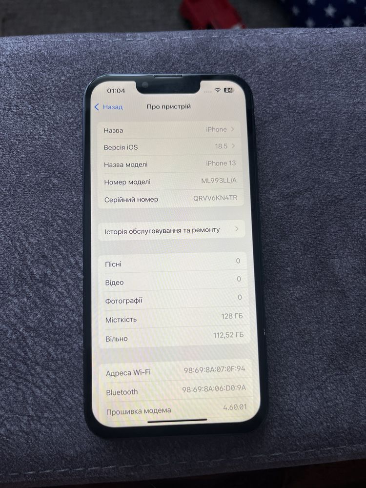 iPhone 13 на 128 всі оператори!