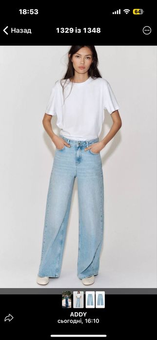 Джинси Zara 36р/38 Wide LEG