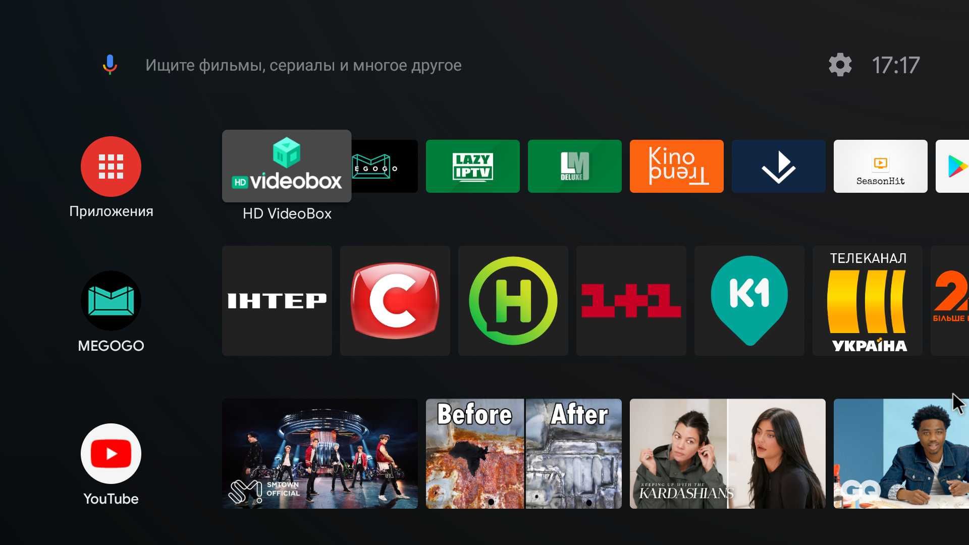 Vontar X3 4/64GB AndroidTV Amlogic S905X3 смарт тв-приставка tv box