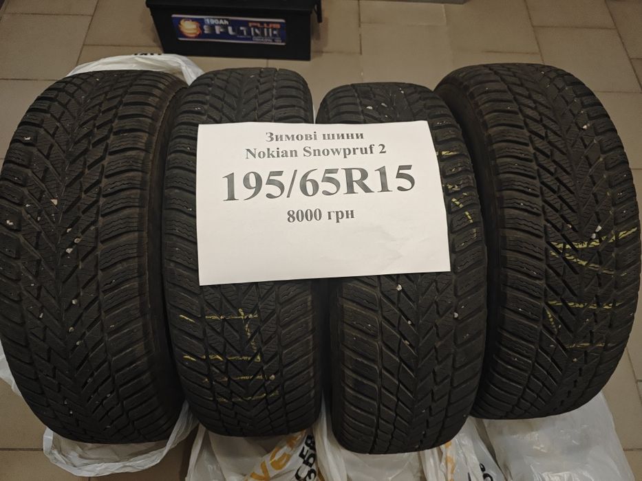 Зимові шини Nokian Snowproof 2 195/65 R15