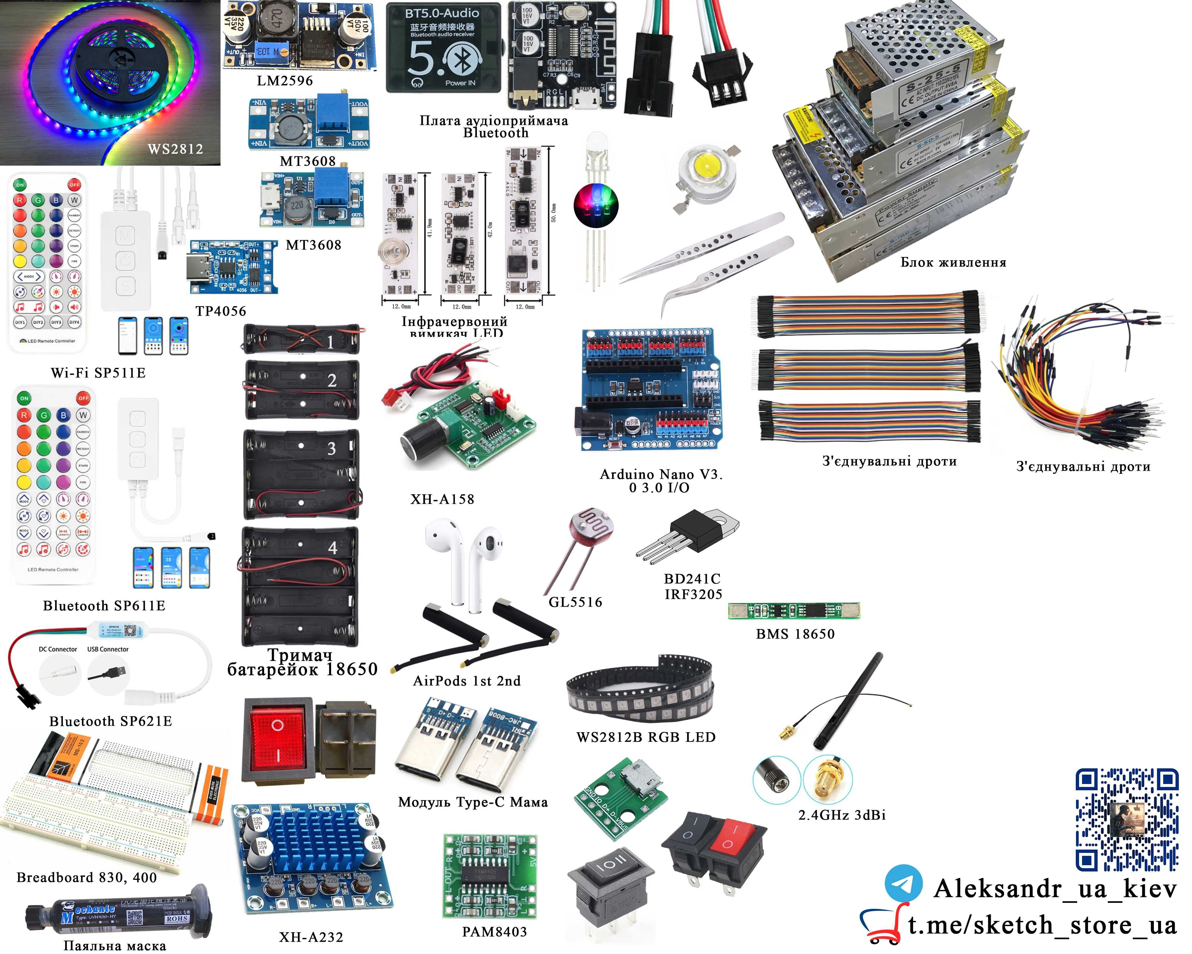 WI-FI (Интернет) Контролер для адресной SP511E, smart ленты GyverLamp