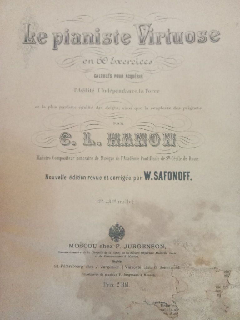 Пособие 1895 года  для обучения игре на фортепиано