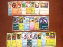 Karty TCG Pokemon S&V 151 common/uncommon