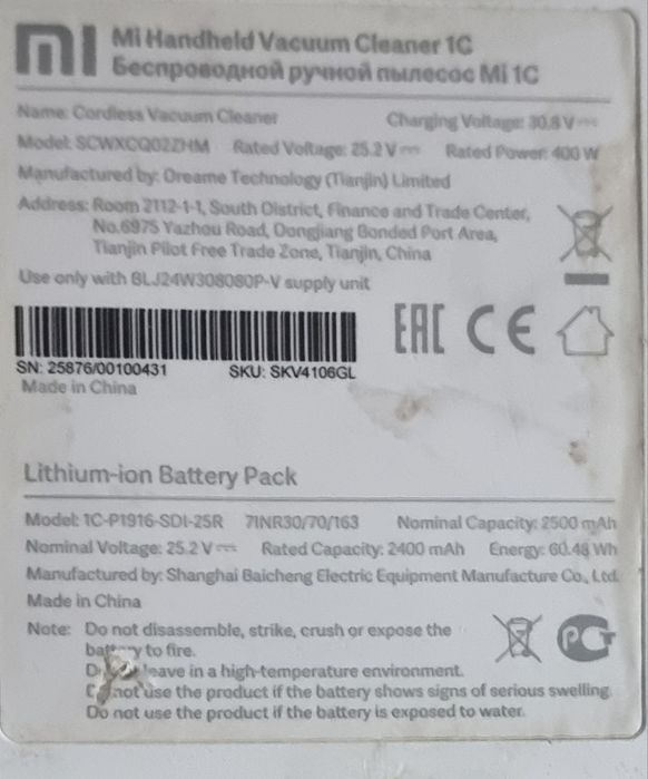 Odkurzacz ręczny Xiaomi - Mi 1C