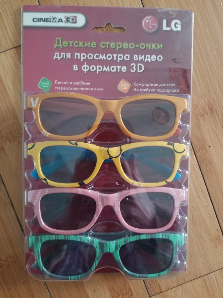 dziecięce okulary stereo do filmów 3D