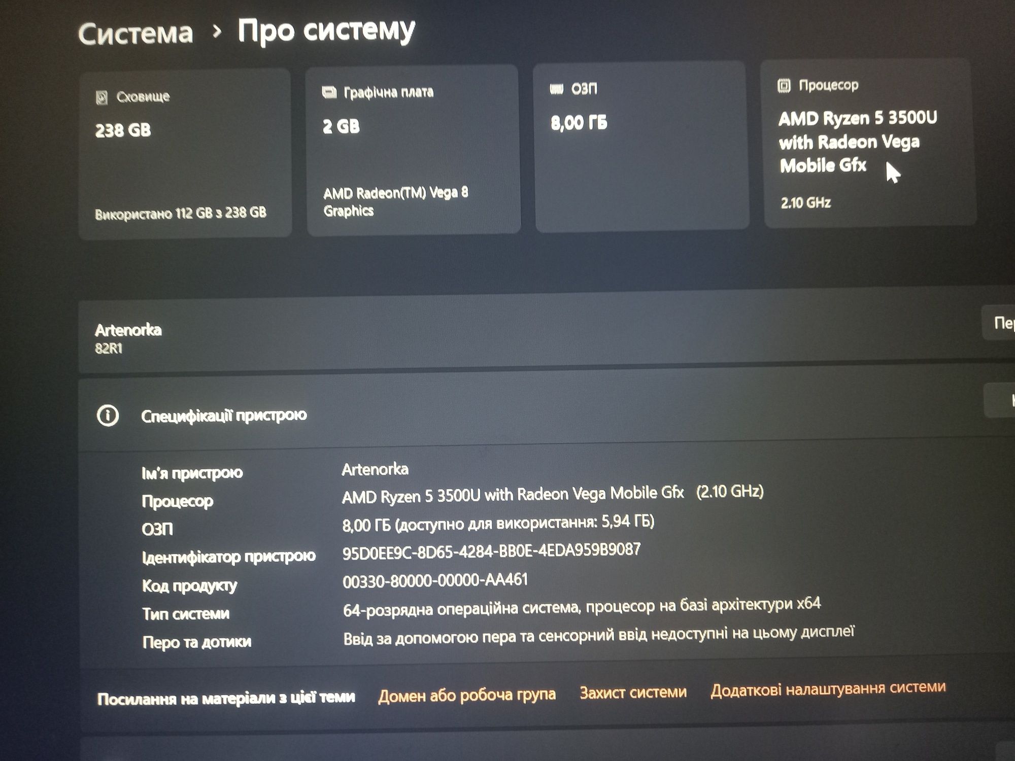 ноутбук Lenovo ideapad 1