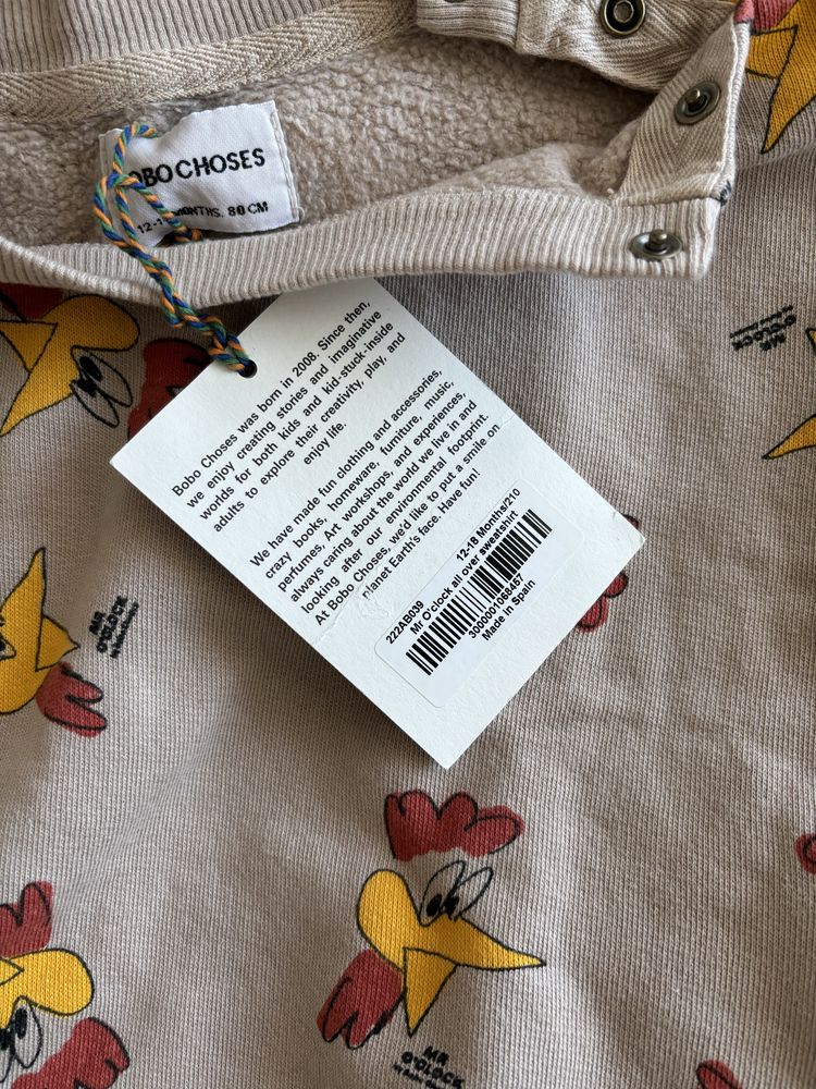 [74] 9-12 miesięcy Nowa bluza Bobo Choses