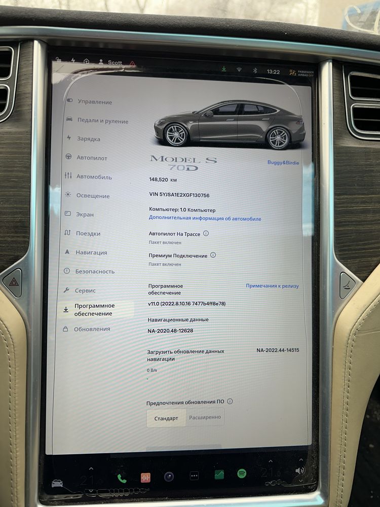 Продам Tesla S 70D 2016 г.