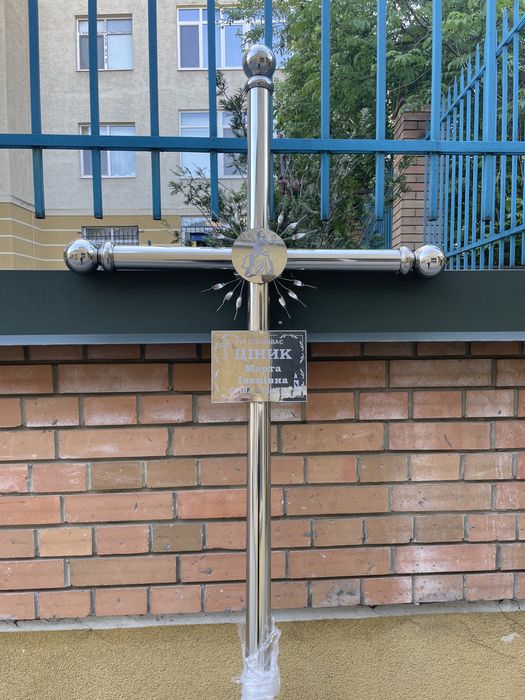 Хрест нержавійка , хрест на могилу з нержавійки