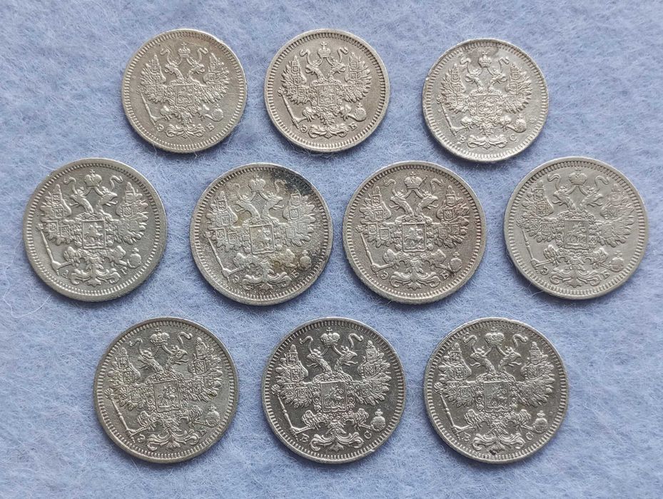 Срібні царські монети, білони, 15 копійок 1907, 10 копійок 1908 та ін