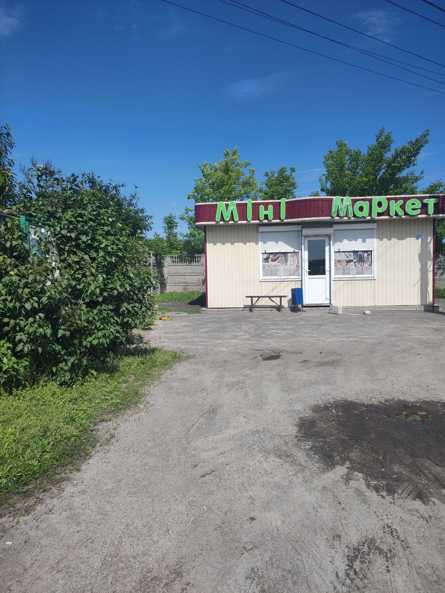 Юрівка, ділянка 30 соток в центрі під забудову