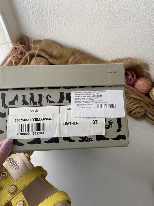 Босоніжки босоніжки