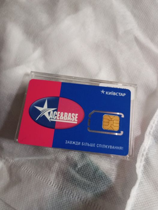 Пакет стартовый Киевстар Ace&Base винтаж