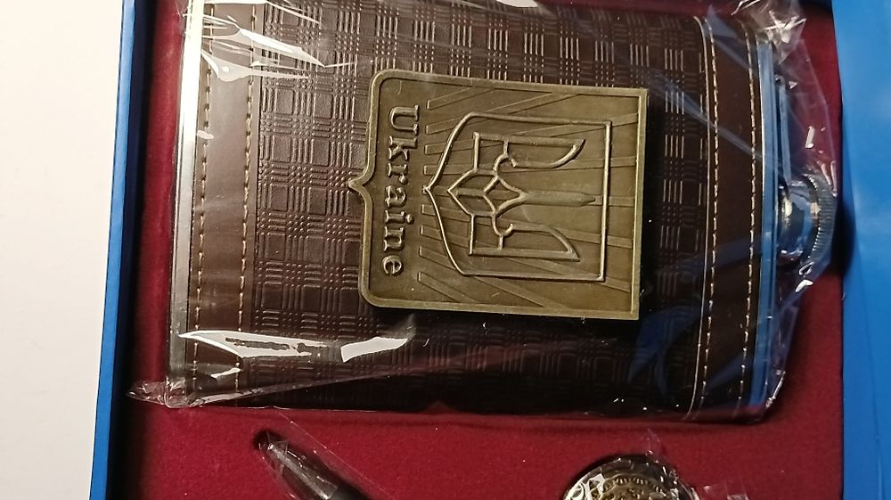 Подарунковий набір Україна (фляга, запальничка, ручка, брелок)