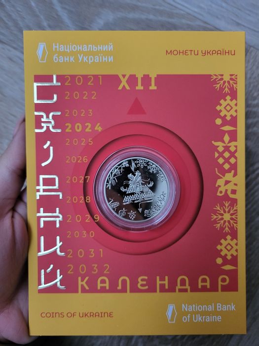Монети НБУ в буклетах ЦІНИ ЗНИЖЕНО