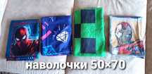 4 наволочки людина павук, майнкрафт , капітан Америка, халк