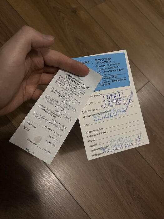 Велосипед Corso “Magnus 29” 2024