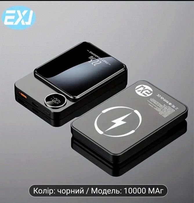 ‼️Безпровідний Павербанк MAGSAFE‼️