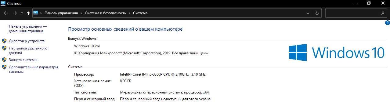 Пушка! Продам комп`ютер на 1155s I5 3350P!