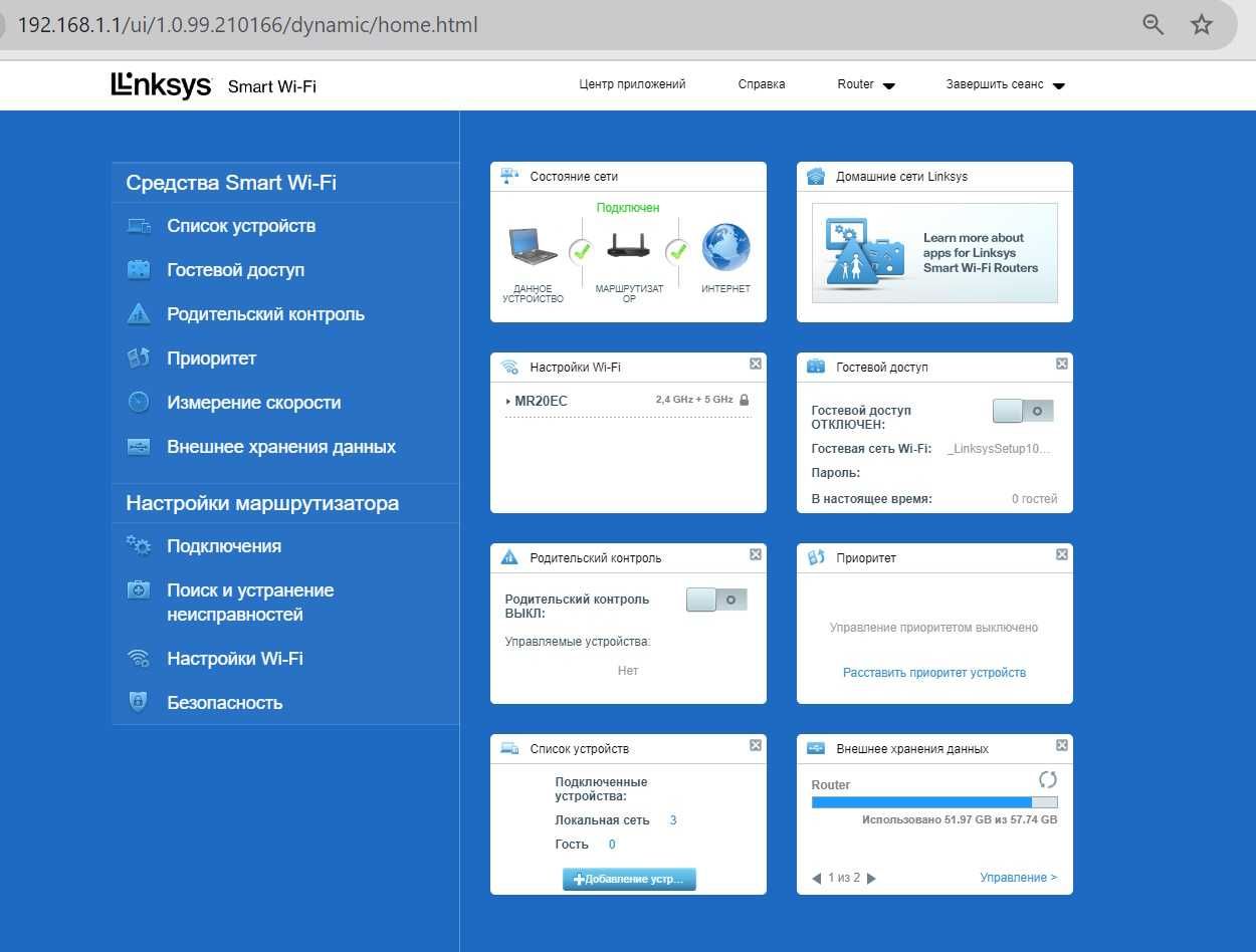 Linksys Hydra 6 AX3000 дводіап. гігаб. роутер WIFI6 з Mesh. Гар.