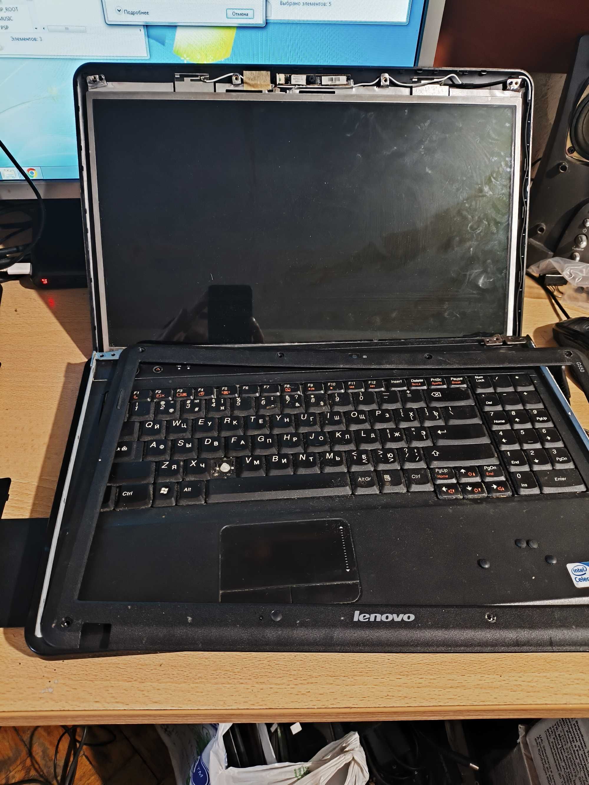 Разбор lenovo g550 20023