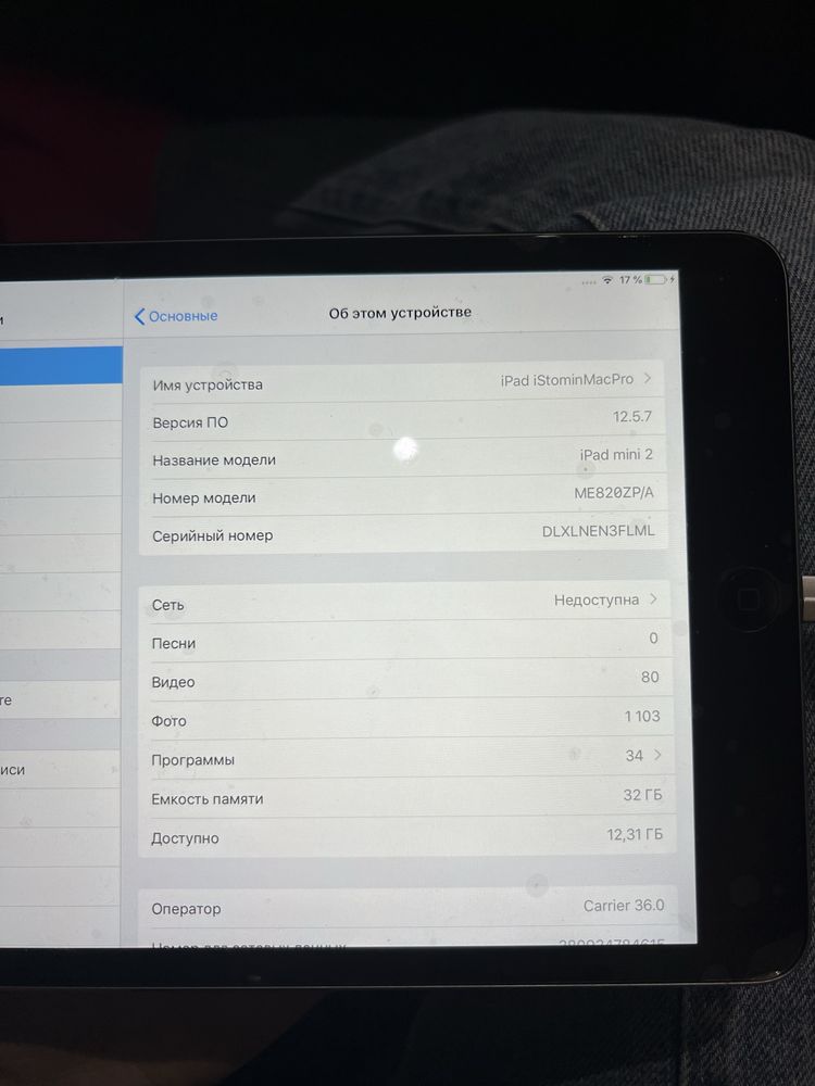 Apple Ipad mini 2 32 gb + 4G space gray