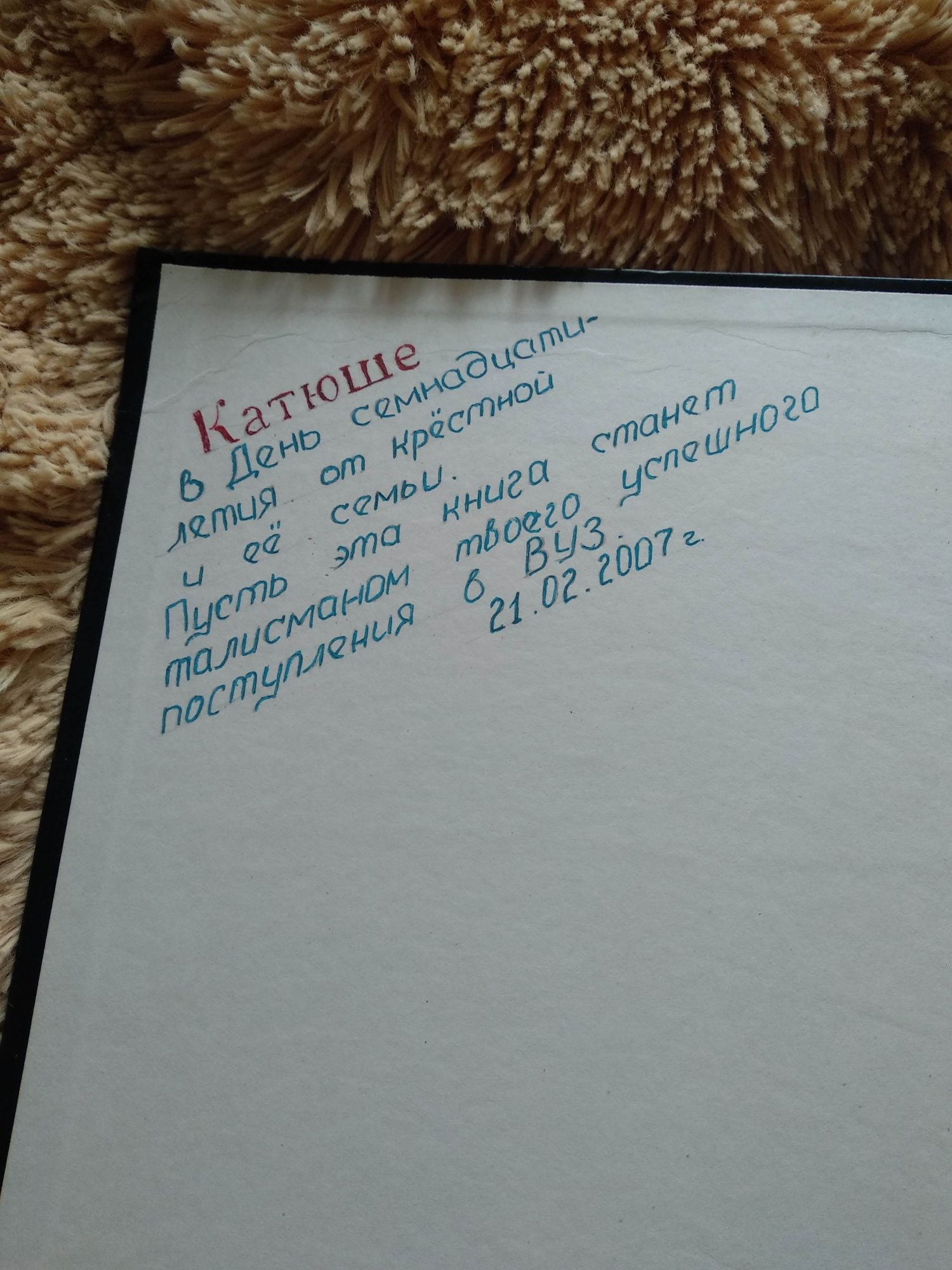 Книга Большой англо-русский словарь В. К. Мюллер