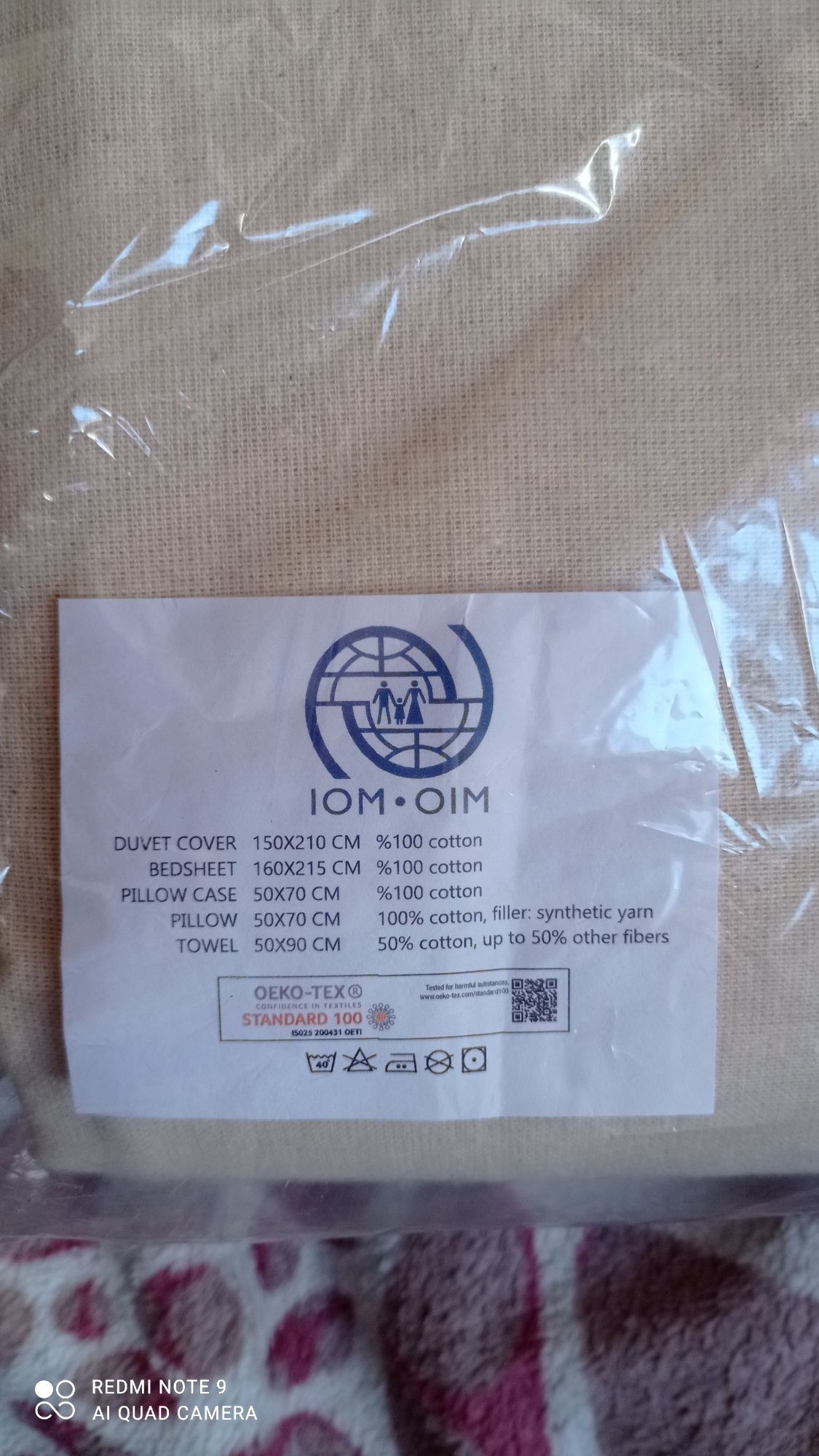 Постельное бельё. Лён.
