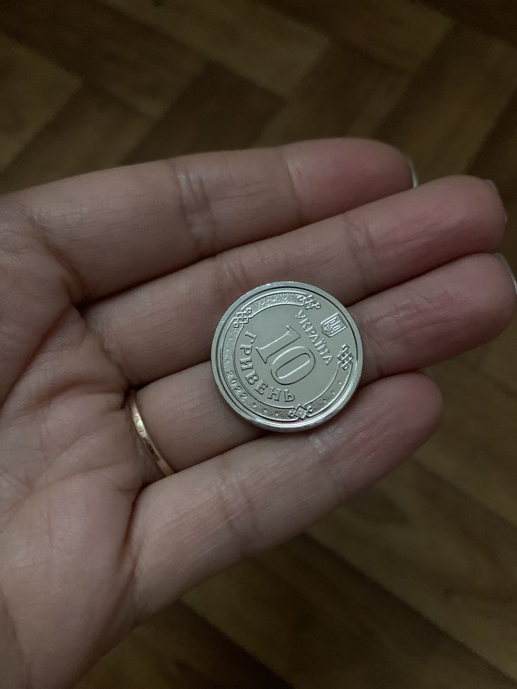 Монета 10гривен «готові до спротиву»2022года выпуска