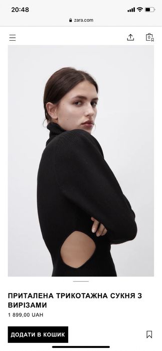Платье Zara с вырезами  на боках , под горло . Новое с биркой !!!