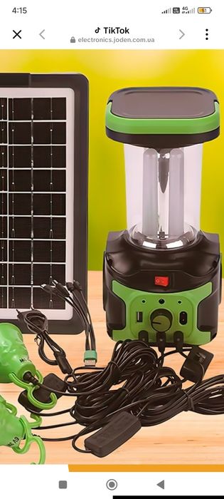 Солнечная электро станция