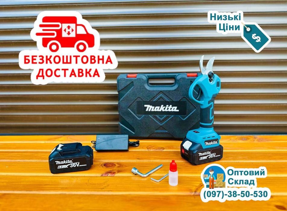 Акумуляторний сікатор Makita PES36BL 36V 8A Аккумуляторный секатор