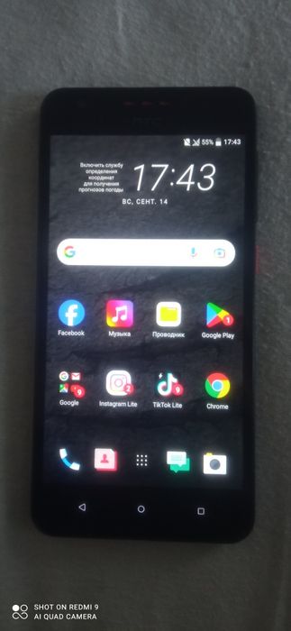 Продам телефон HTS D825u Made in Taiwan  на 1 sim