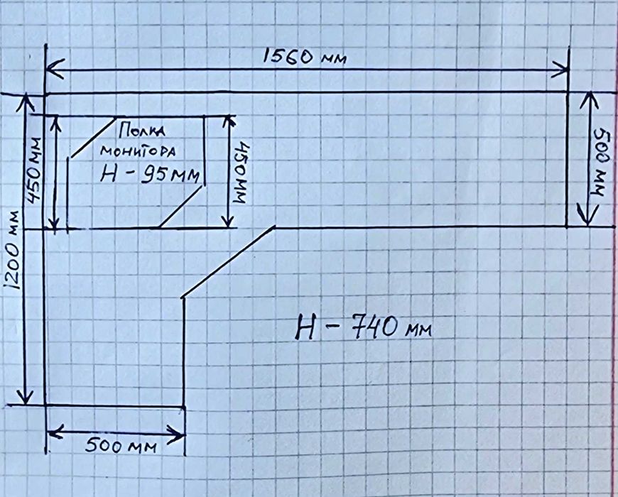 Компьютерный стол