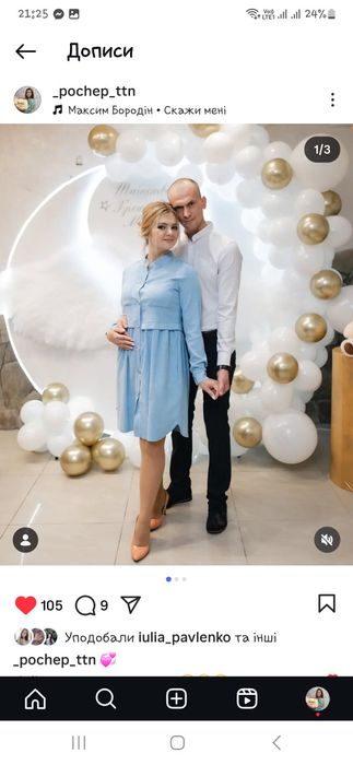 Продам сукню 46-48р