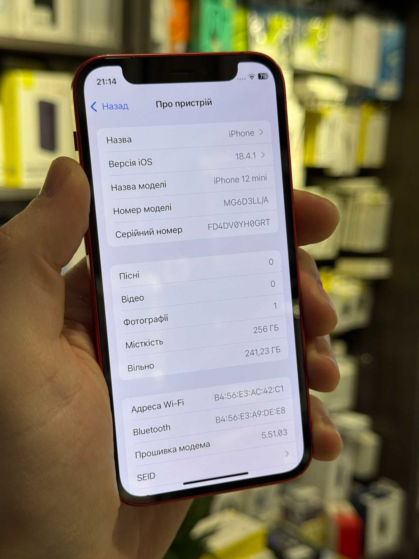 Смартфон Apple iPhone iPhone 12 mini 256GB RED акб 86% гарний стан!