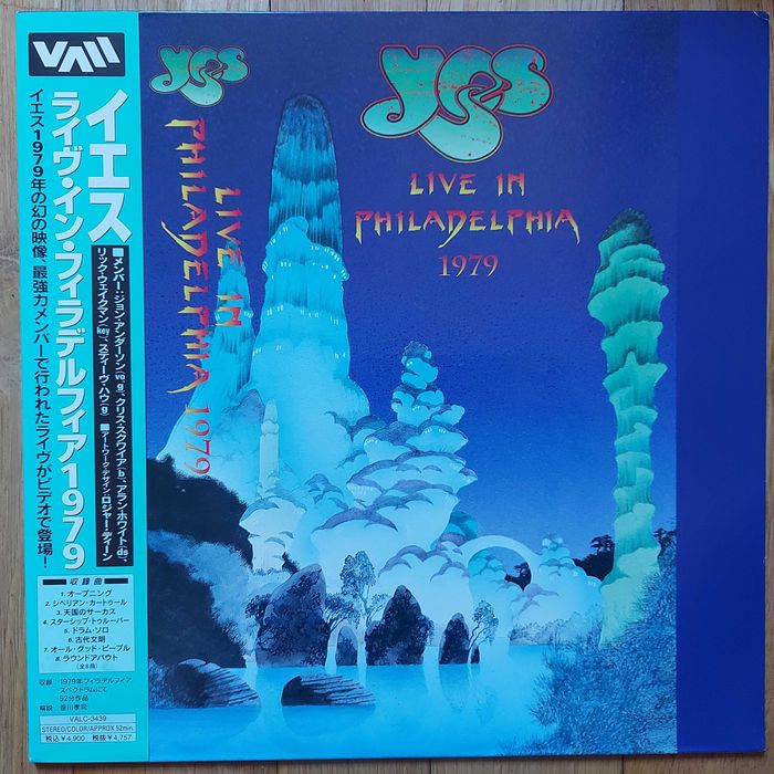 Laserdisc Yes Live In Philadelphia 1979 Japan 1995 (NM/NM)