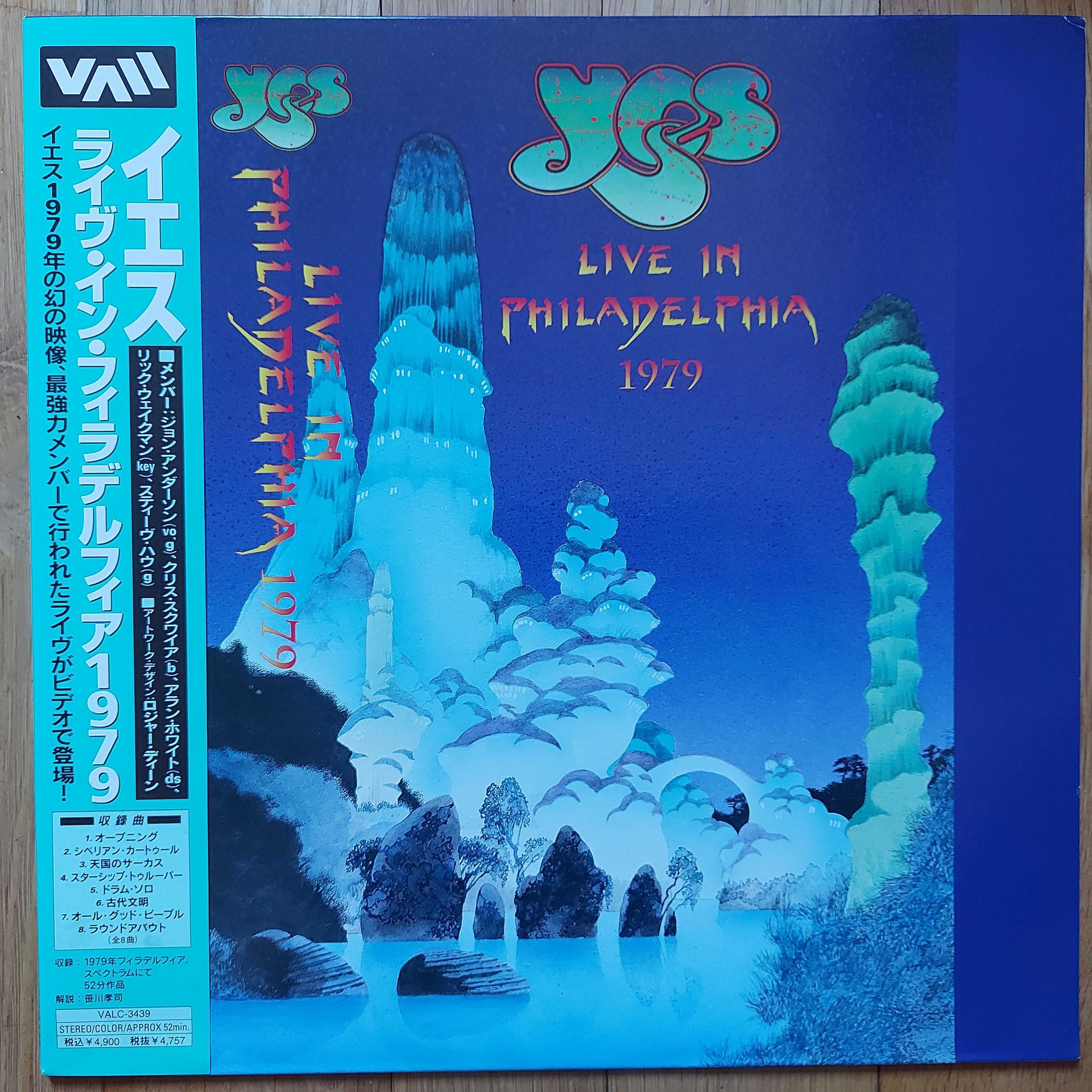 Laserdisc Yes Live In Philadelphia 1979 Japan 1995 (NM/NM)