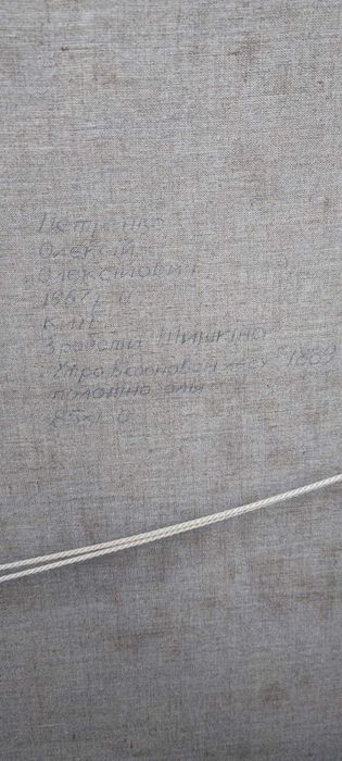 Картина Шишкина, ранок в сосновому лісі.