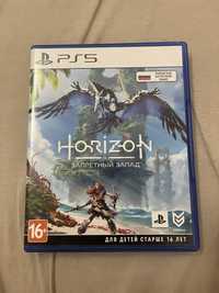 Gra PS5 Horizon Forbidden West