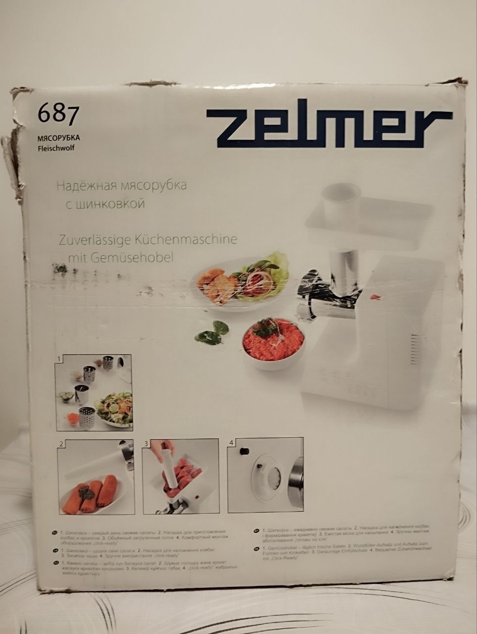 Мясорубка Zelmer