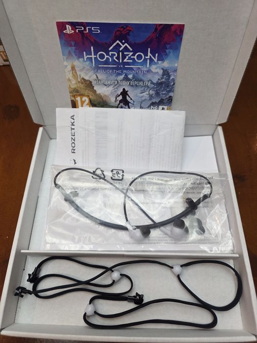 Playstation VR2 (CFI-ZVR1)